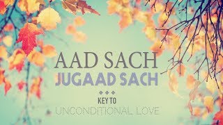 AAD SACH JUGAAD SACH Mantra Meditation  Key To Unconditional Love  11 Mins of Meditation [upl. by Takeshi504]