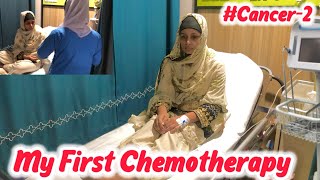 First Chemotherapy 😭  worst Day In My Life 💔  Life Ab Life Nhi Rahi  Maria Bilal [upl. by Shelia760]