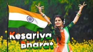 New Patriotic Song 2024  Kesariya Bharat  Dance Cover Tithi  Desh Bhakti Song🥰❤️ [upl. by Arahd406]