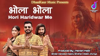 Bhola Bhola Hori Haridwar Me  Binder Danoda  Neenu Sindhar  Harjeet Deewana  Bholenath Song [upl. by Elvah731]