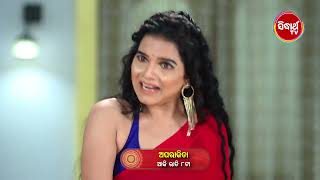 APARAJITA ଅପରାଜିତା EP 498 Promo 2 Mega Serial Raj Rajesh SubhashreeSidharrth TV [upl. by Olihs]