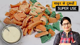 10 मिनट में बनाये बचे हुए साबुन से हैंडवॉश  एक बार यह वीडियो जरूर देखें  Reusing Waste Soap Piece [upl. by Laubin]