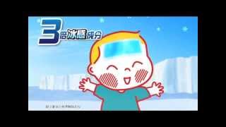 小林製藥 香港 小林退熱貼 電視廣告 夏日消暑  特強冰感 Kobayashi Cooling Gel Sheet TVC Summer  EXTRA COOL [upl. by Animsaj994]