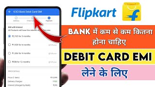 Debit card EMI on Flipkart  Minimum balance required  Full Details  Flipkart debit card EMI [upl. by Eelyma552]