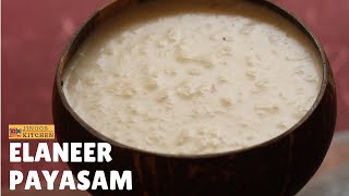 Elaneer payasam recipe  Tender Coconut Kheer Recipe  karikku payasam [upl. by Tedra12]