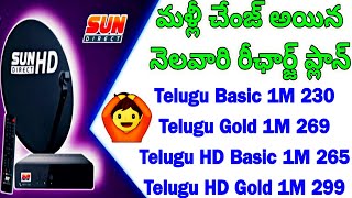 Sun Direct Recharge New Plan Telugu Basic Telugu HD Gold Kannada basic Tamil Basic 1292023 change [upl. by Yleve]