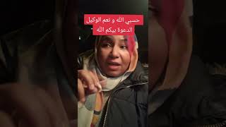 ⛔️إلغاء المساعدات المالية بفرنسا 2025🔴Fin de RSA🇨🇵 [upl. by Babita841]