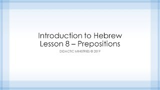 Hebrew Lesson 8  Prepositions [upl. by Lledniuq]