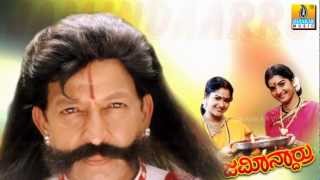 Bettappa Bettappa  Jamindaarru  Movie  SPB  M M Keeravani  Vishnuvardhan  Jhankar Music [upl. by Oos]