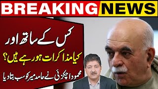 Negotiations Are Undeway with Whom Mahmood Achakzai Tells Truth To Hamid Mir  Capital TV [upl. by Myriam745]