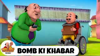 Bomb Ki Khabar  Motu Patlu Funny Cartoon  मोटू पतलू  Full Episode 12  Motu Patlu Tv Show 2024 [upl. by Cand33]