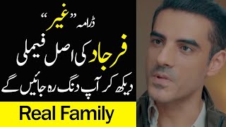 Who is farjad Ghair Episode 6 7 8  Ushna Shah  Usama Khan  Adeel Hussain [upl. by Narret]