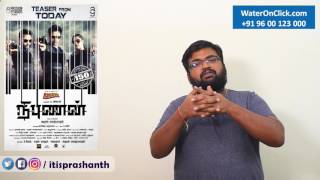 Nibunan review by prashanth [upl. by Sajovich]