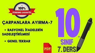 10Sınıf Matematik SONUÇ YAYINLARI  Çarpanlara Ayırma7  Rasyonel İfadelerin Sadeleştirmesi [upl. by Barker]