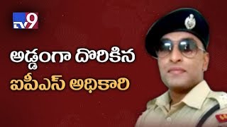 IPS officer jailed for cheating in UPSC wife arrested in Hyderabad  TV9 [upl. by Willis]