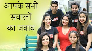 आपके सभी सवालों का जवाब  PrettyPriyaTV से Anaysa तक का सफर  Anaysa [upl. by Harwill]