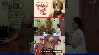 JASPAL BHATTI flirts with PRINCIPAL comedy jaspalbhatti [upl. by Yliab]