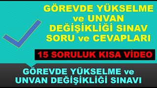 Görevde Yükselme ve Unvan Değişikliği Sınavı  15 Soruluk Kısa Video [upl. by Mcnalley]