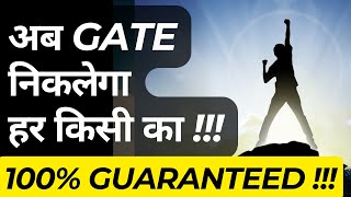 Ab GATE Niklega Har Kisi ka  100 Guaranteed  GATEMechanical GATExe [upl. by Sucramad]