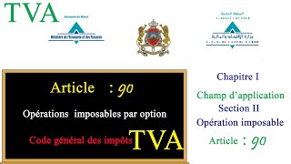 ARTICLE 90  Opération imposables par option de la taxe sur la valeur ajoutée [upl. by Patricio]