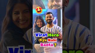 Virat Quit Cricket for Bollywood 😝♥️ viratkohli anushkasharma virushka bluntbasterds [upl. by Minta]