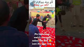 14 November 2024 Ankh Se Chalka Ansoo Barbala vlog Attock deshi Panjabi Dhol Beats Shehnai bejli [upl. by Akinal]