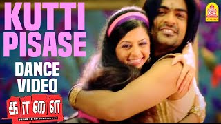 Kutti Pisase  HD Video Song  குட்டி பிசாசே  Kaalai  Silambarasan  Vedhika  GV Prakash Kumar [upl. by Lehcer342]