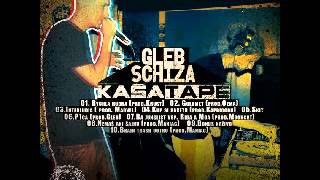 Gleb Schiza  KAšA TAPE [upl. by Travers]