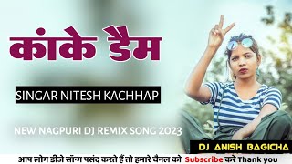 Kanke dam  New Nagpuri Dj Remix song 2023Ft Vishal tirkey ampTanya Singer Nitesh kachhap  Dj Anish [upl. by Runkle]