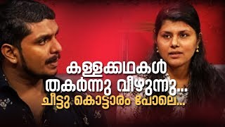 Kathayalithu Jeevitham  SIBIN BEENA  Episode 06  AmritaTV [upl. by Anatole]