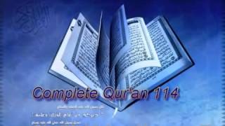 القرآن الكريم كامل Coran Complet [upl. by Earised209]