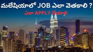 How to find and apply to the Jobs in Malaysia [upl. by Asseralc]