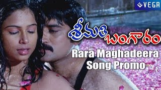 Srimathi Bangaram Movie  Rara Maghadeera Song Promo [upl. by Hart702]