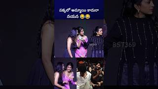 ఎం మాట్లాడుతున్నావ్ రా suma telugucomedy bst369 [upl. by Ogait]