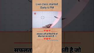 Ise dekhne ke bad aapko success hone se koi rok nahi sakta motivationalquotes shortsfeed status [upl. by Dupuis]