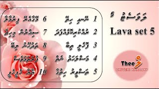 Lava set 5  Mash up  Theel Dhivehi Karaoke lava track [upl. by Inama235]