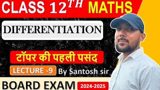 CONTINUITY AND DIFFERENTIABILITY  Differentiability  Class 12th Chapter 5 NCERT  Lecture 8EX57 [upl. by Edan460]