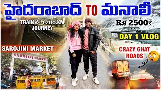 Manali Travel guide December 2023 Hyderabad to Manali in just ₹2500 Day 1 Vlog Sarojini Market [upl. by Eidorb]