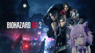 【バイオハザード：RE2】追跡者が怖過ぎる！警察署から脱出したい！レオン編 バイオハザードre2 vtuber バイオハザード [upl. by Ahsikcin]