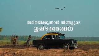 Porinju Mariam Jose malayalam full movie 2019 [upl. by Corneille757]