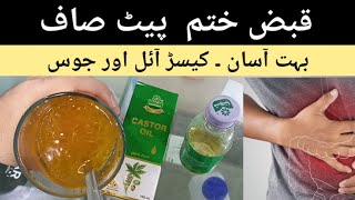 Castor Oil  Arandi tel Se Qabz  Constipation Ka Ilaj  Castor Oil Benefits amp Mode Of Action Urdu [upl. by Charlotte]