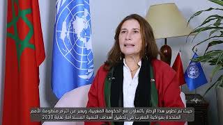 Mme Nathalie Fustier  Nations Unies au Maroc من أجل شراكة دائمة و متينة [upl. by Zeralda191]