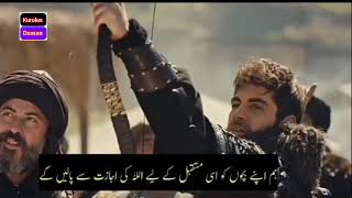 Kurulus Osman season 5 episode 156 trailer in urdu subtitle [upl. by Ahsatsana668]