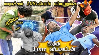 கதறிய VJ குட்டிமா 😡 கடுப்பு ஏத்திய விட்ட மீசை மணி  Tamil Prank  Funny Video  Orange Mittai [upl. by Gnaoh962]