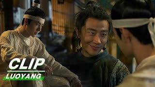 Clip Gao amp Baili Hongyi Are Partners Or Enemies  LUOYANG EP05  风起洛阳  iQiyi [upl. by Harv]