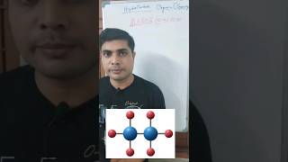 Alkane class 11 organic chemistry chemistry shorts viralshorts ncert neet jee [upl. by Tloc226]