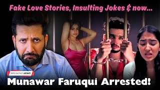 Munawar Faruqui caught with Hookah 🚫  Reaction [upl. by Troth868]