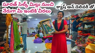 Rs 155🥻Surat Silk Mill🏭 Sarees with 💸cash on delivery🛍️ Surath sarees in Telugu sunitadharur [upl. by Namrehs]