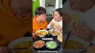 Will He Be Fooled By A Selfish Husband Who Plays Tricks On A Solitary Eater food funny mukbang [upl. by Mirella]