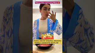 🍛 FARIDA XORAZIMCHA QOVURDOQ BOSHLADI music топ kesfet keşfet reels instagram trend funny [upl. by Dowling]